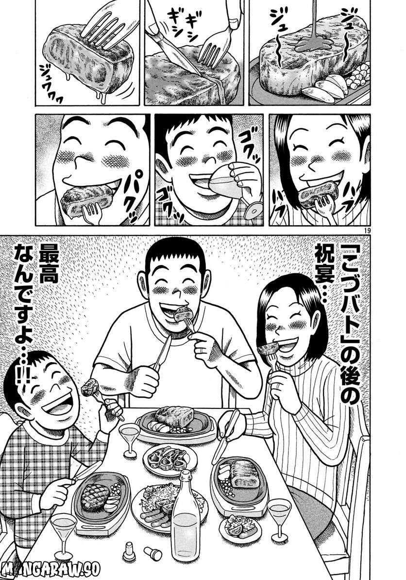 P19