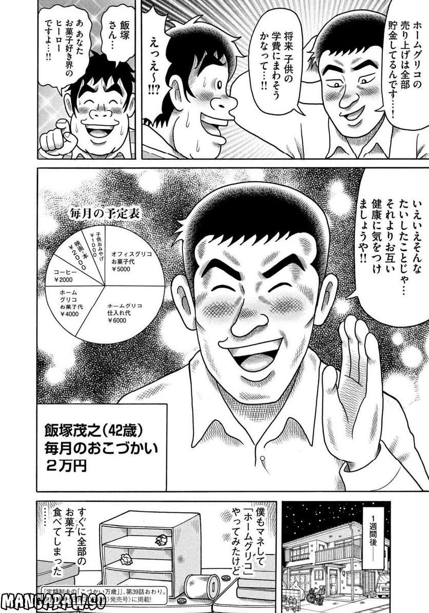 P20