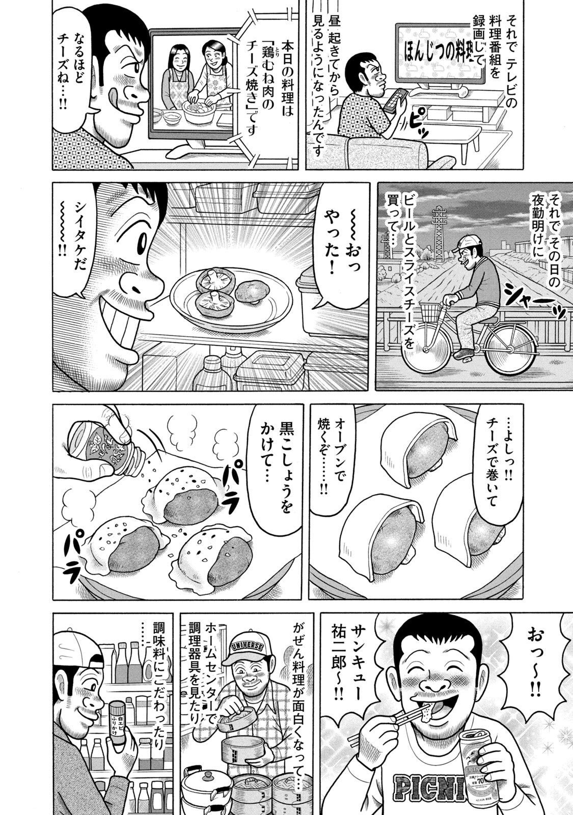 P14