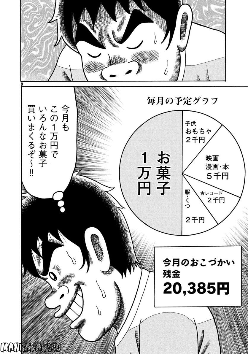P9