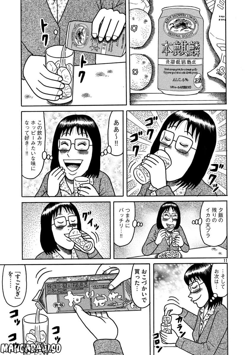 P11