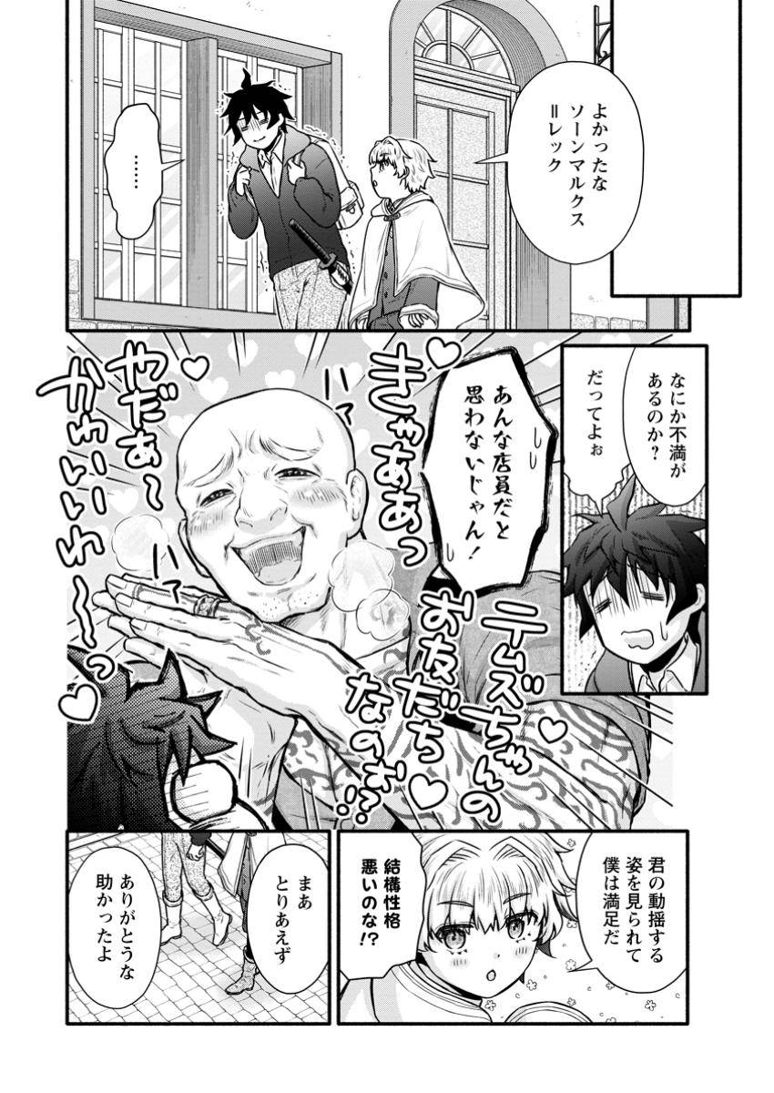 P8
