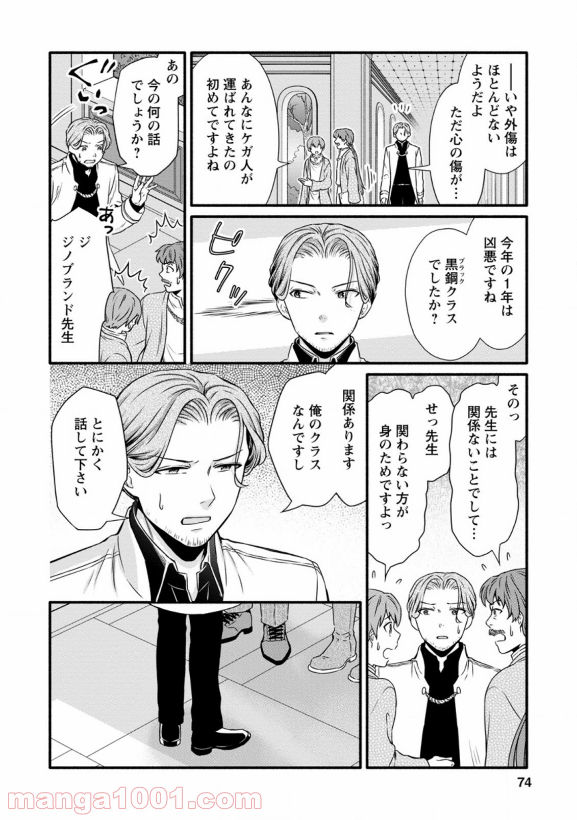 P8