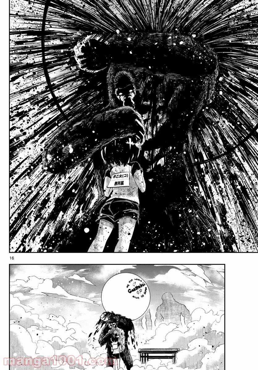 P16