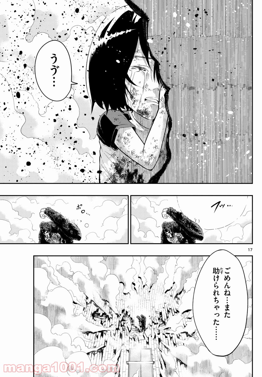 P17