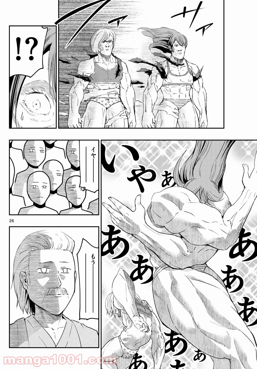 P26