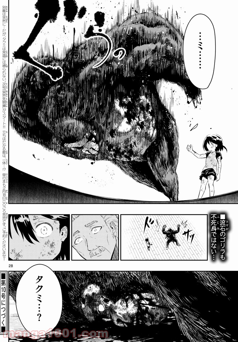 P28