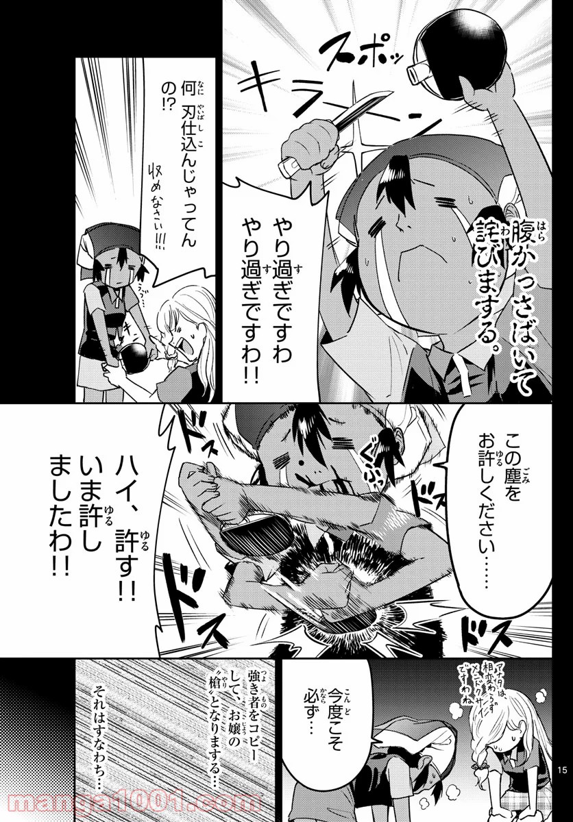 P15