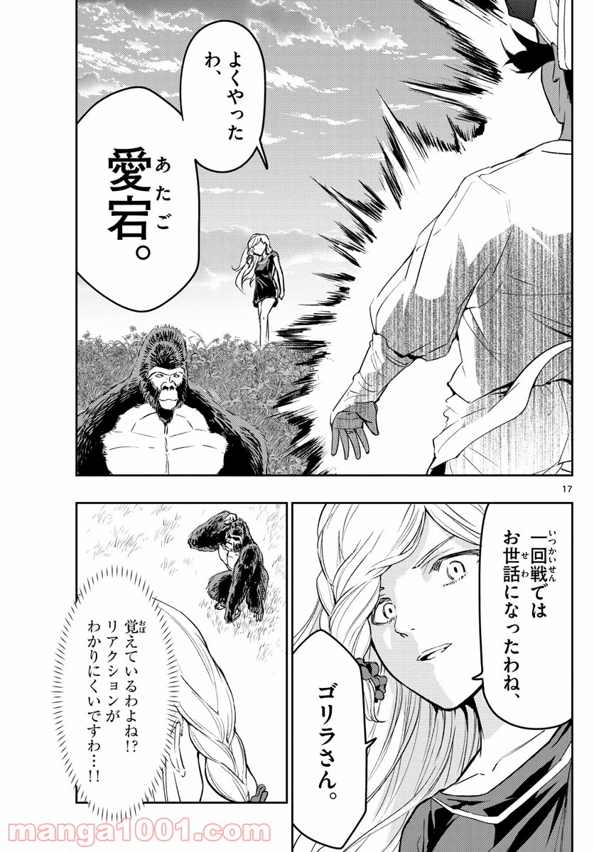 P17