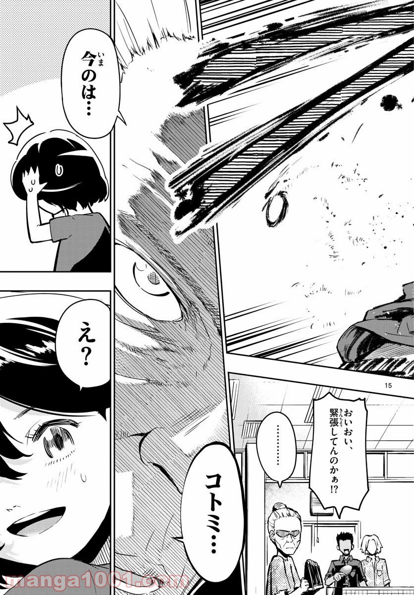 P15