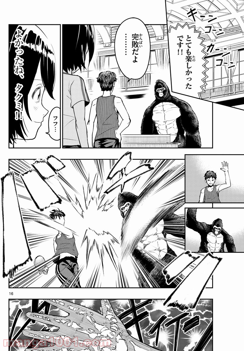 P16