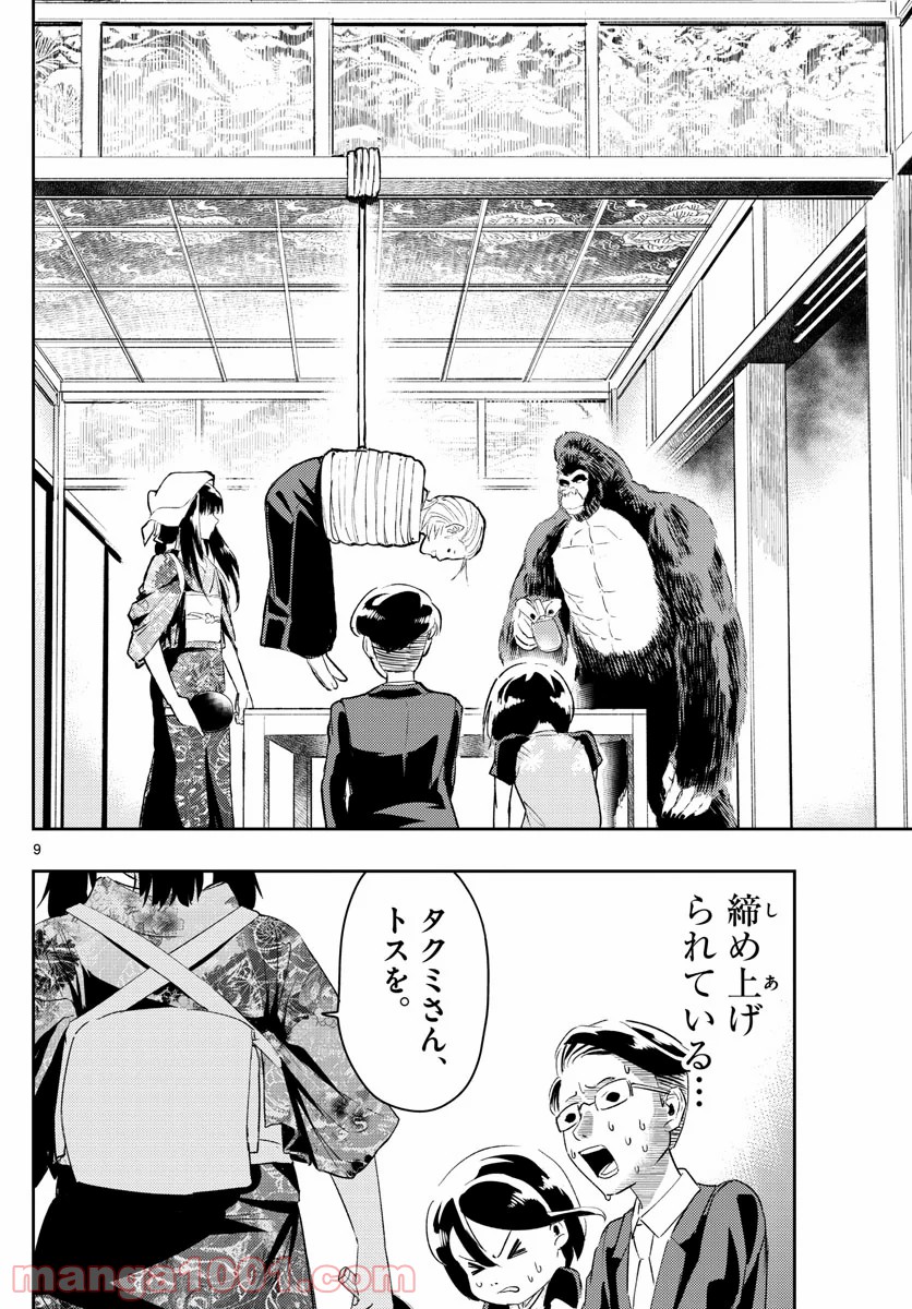 P10