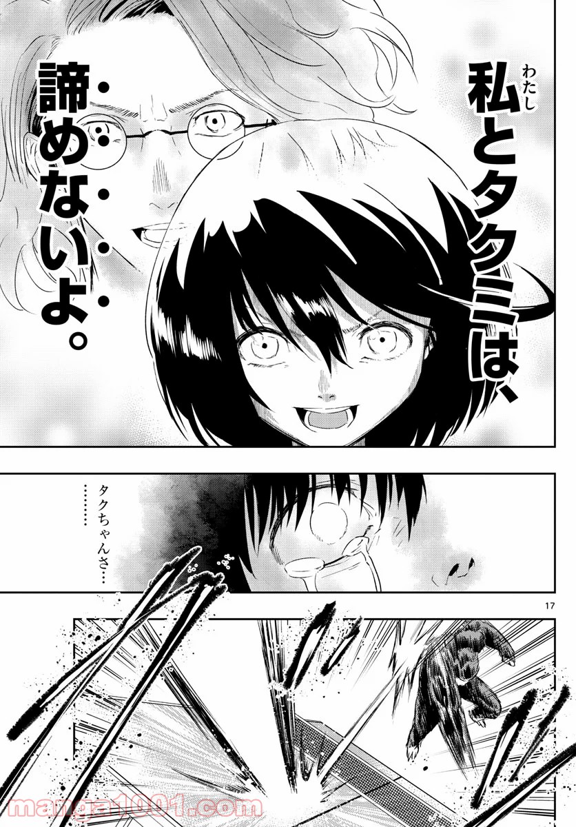 P17