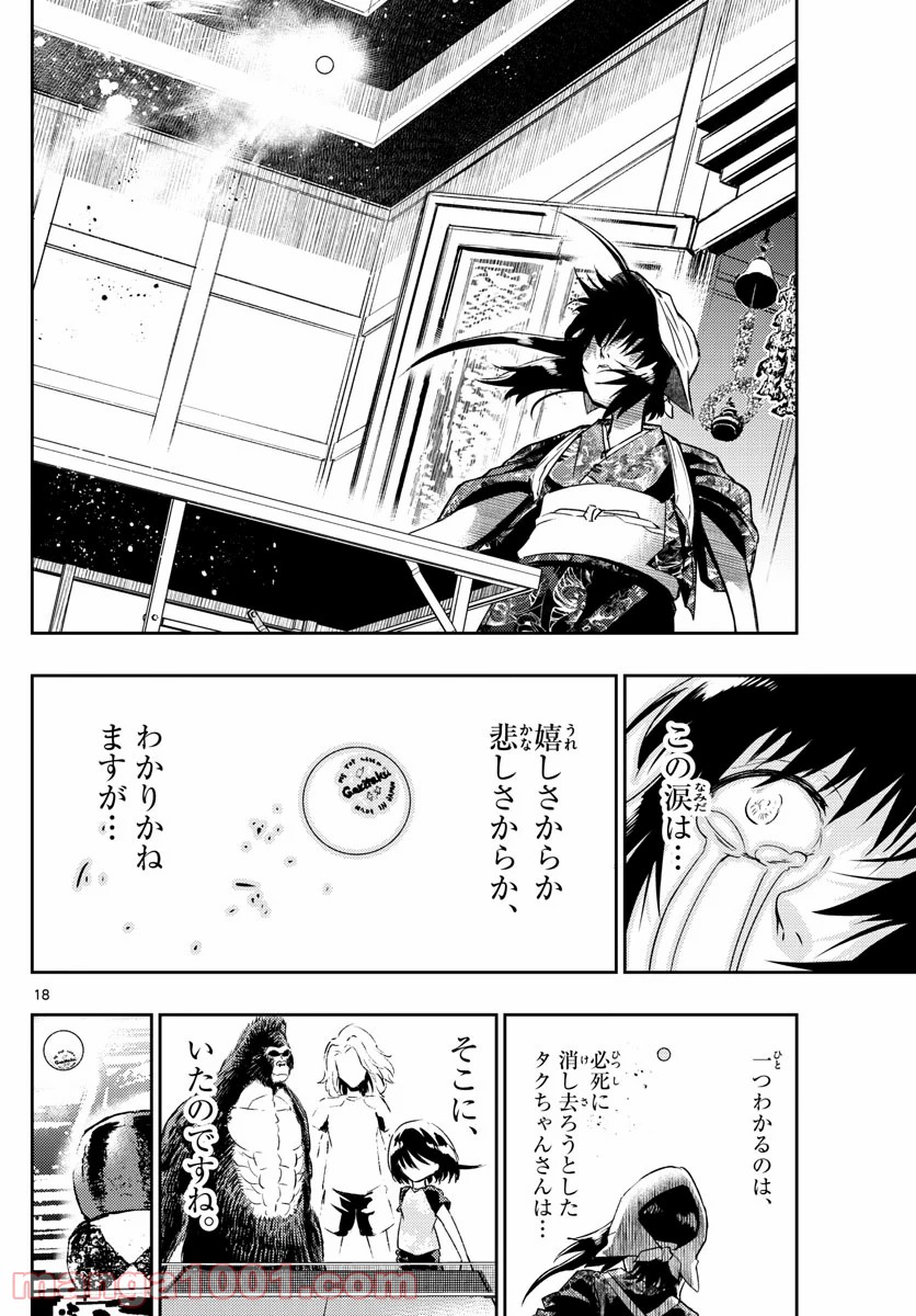 P18