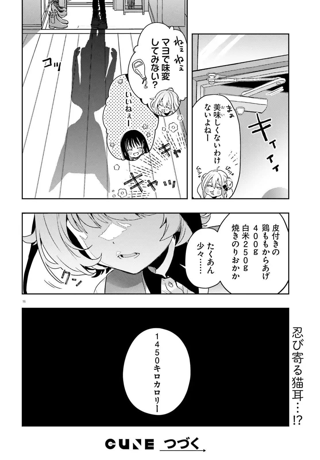 P16