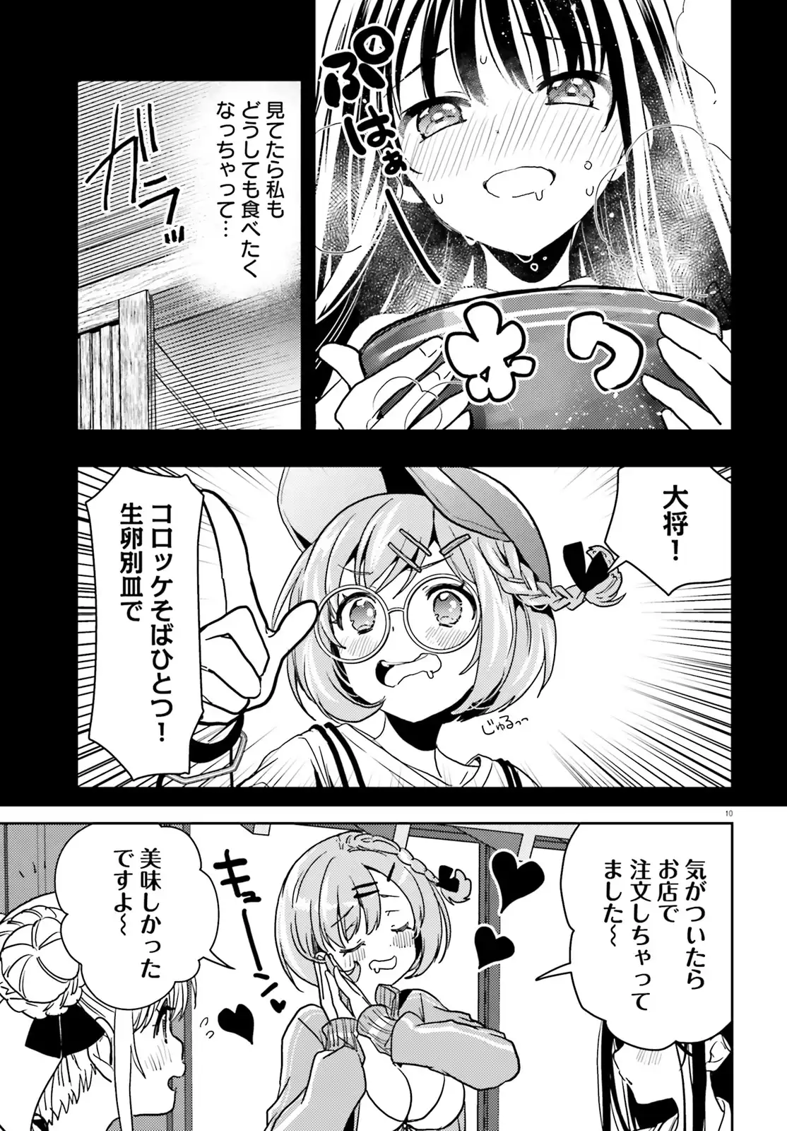 P10