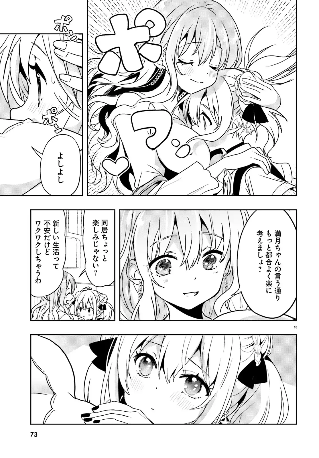 P10