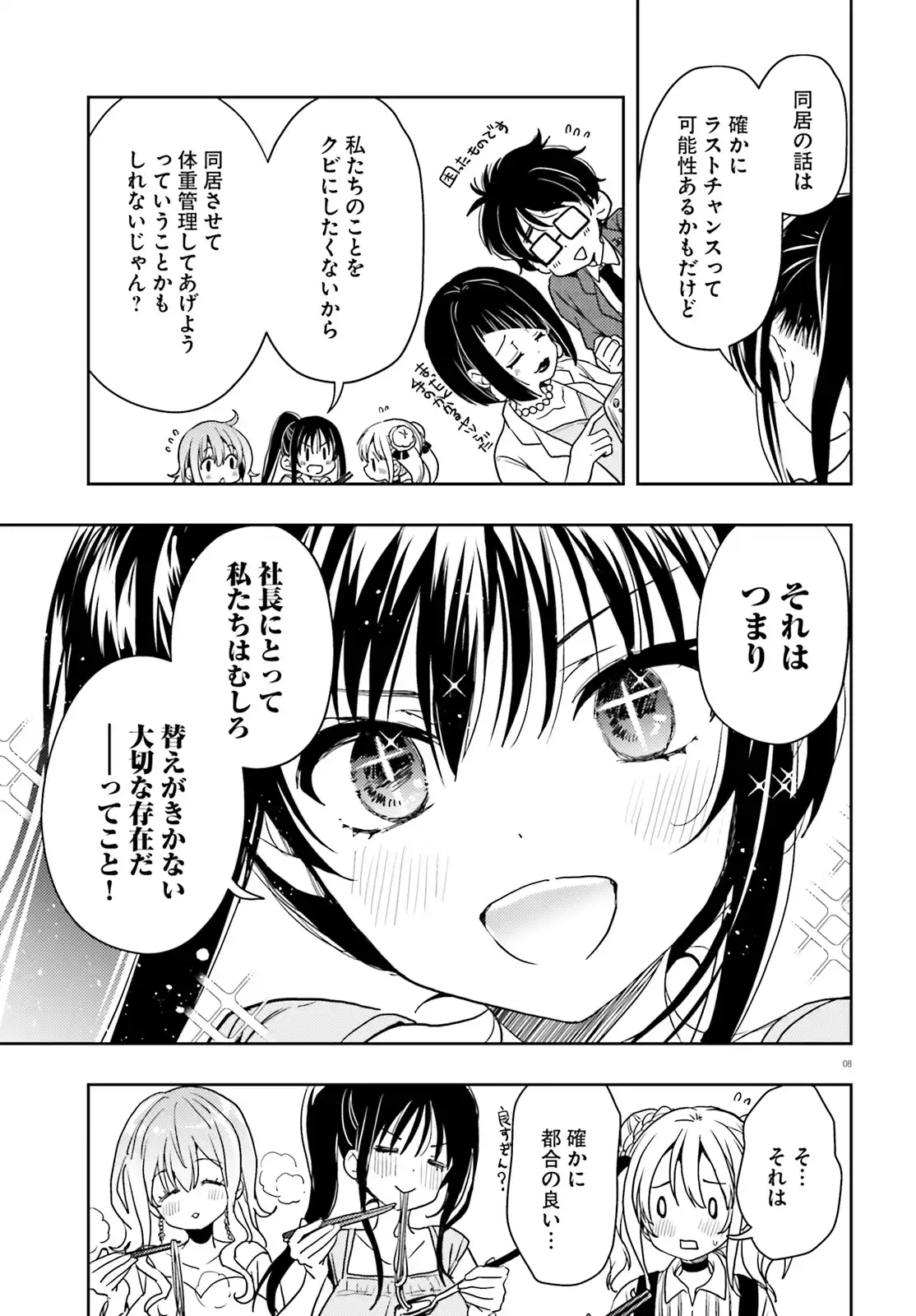 P8