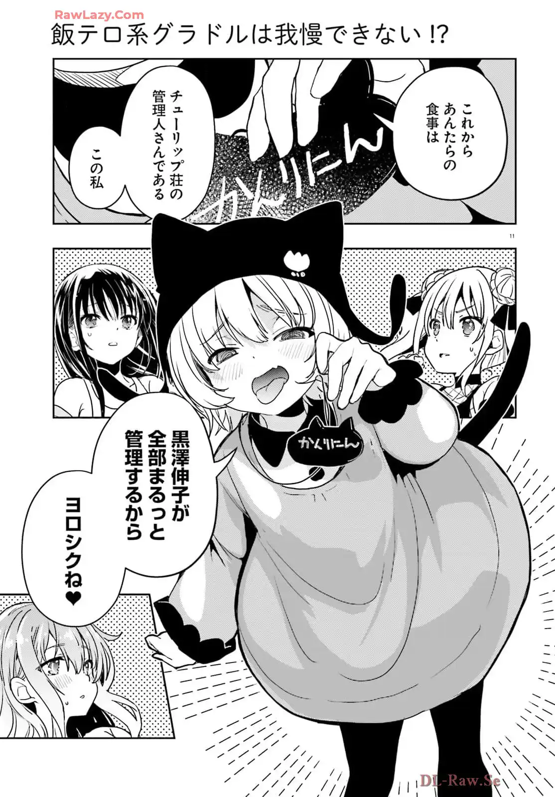 P11