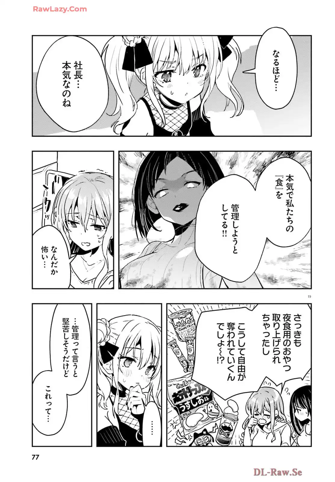 P19