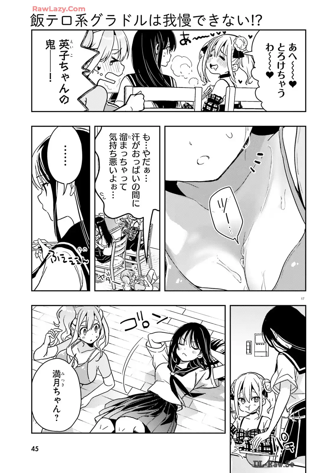P17