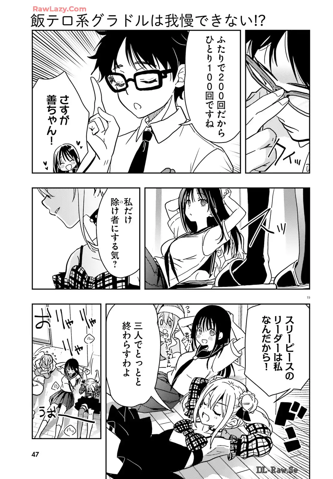 P19