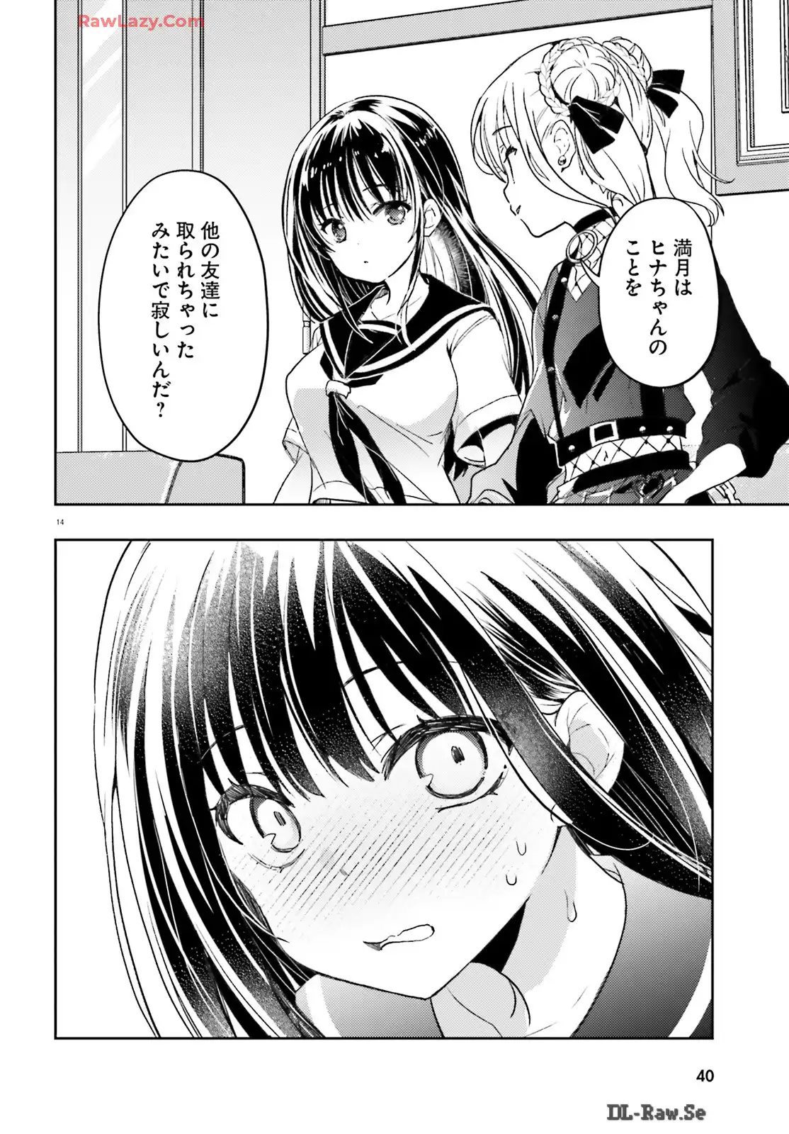 P14