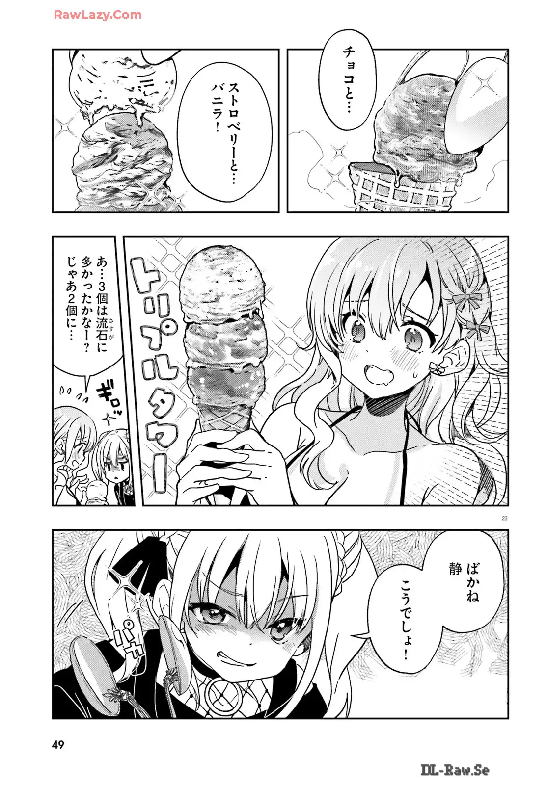 P23