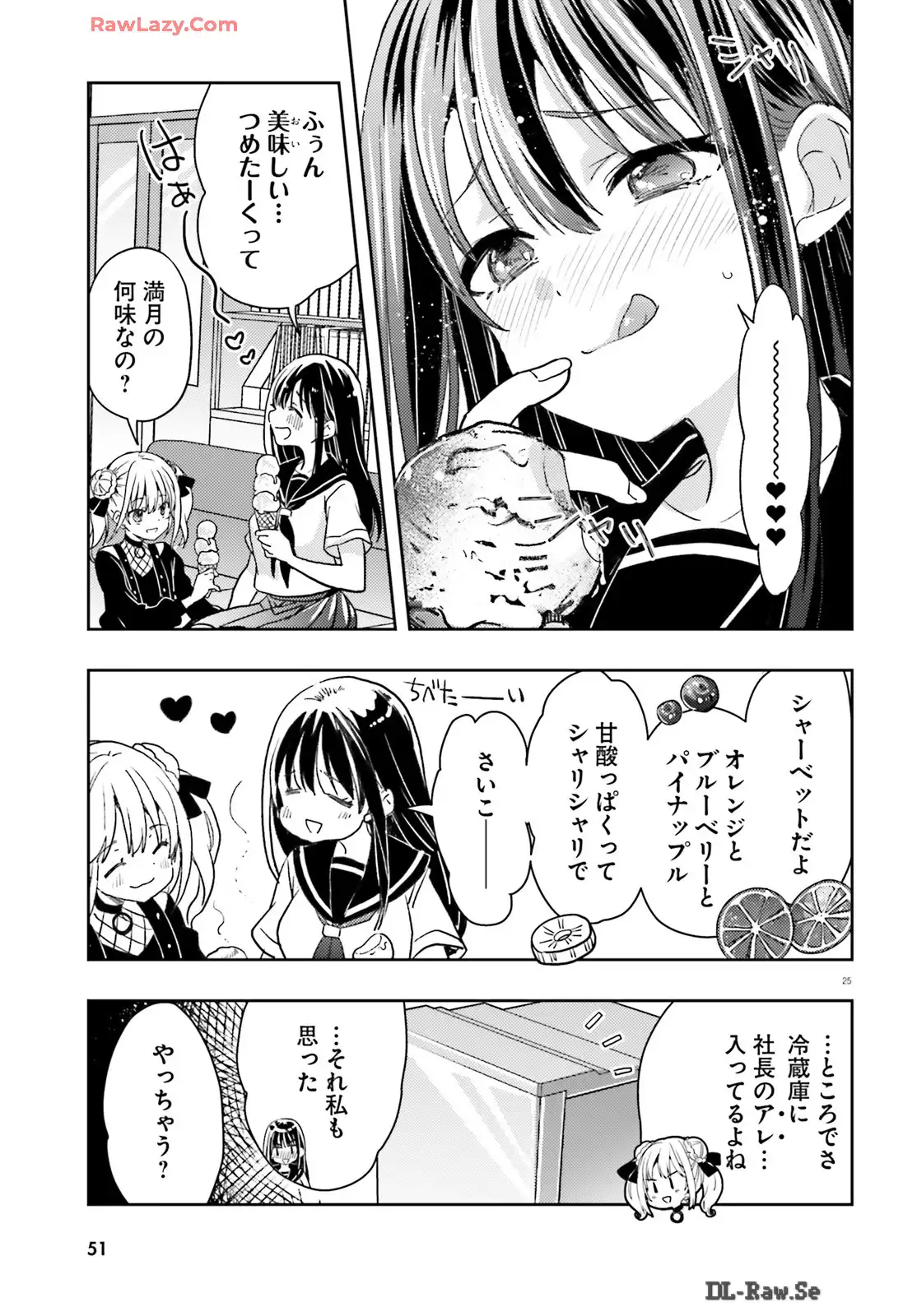P25