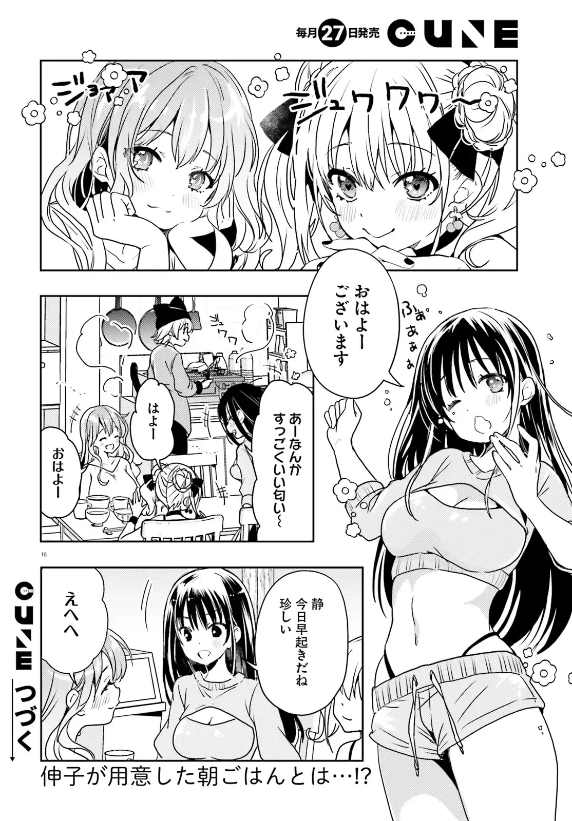 P16
