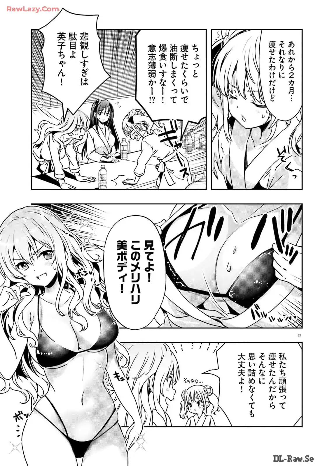 P21