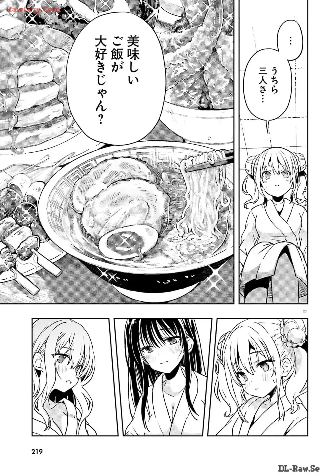 P23