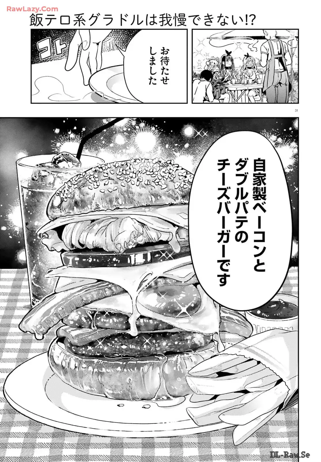 P31