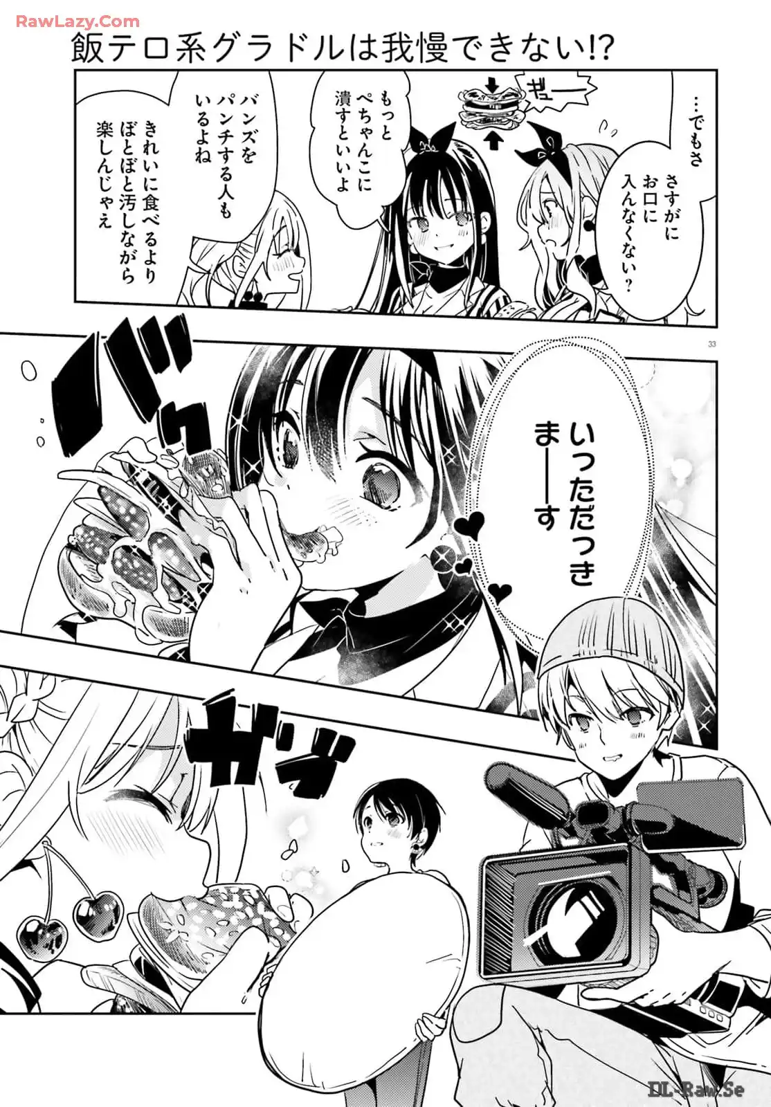 P33