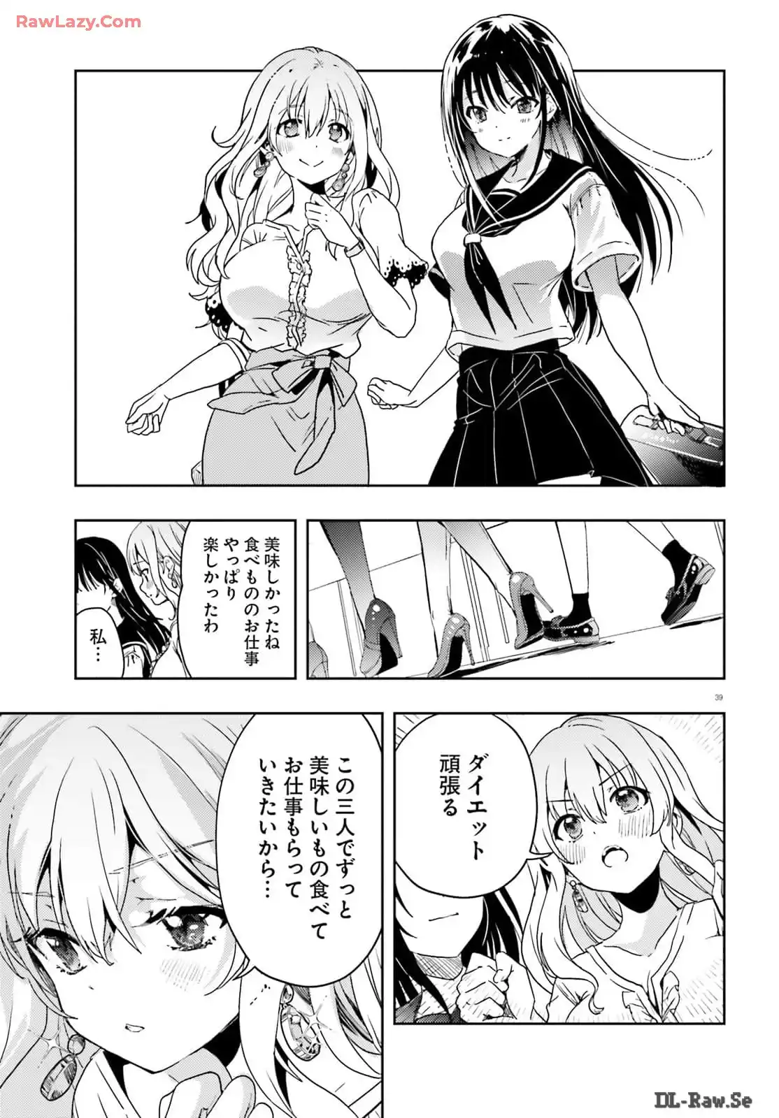 P39