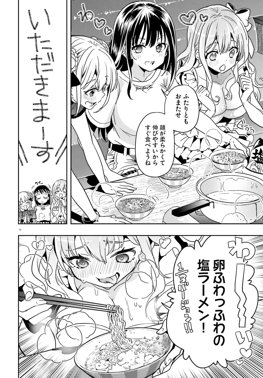 P16