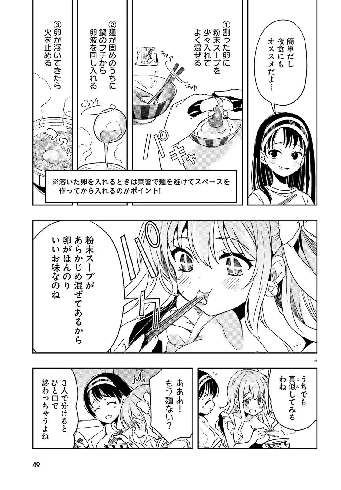 P19