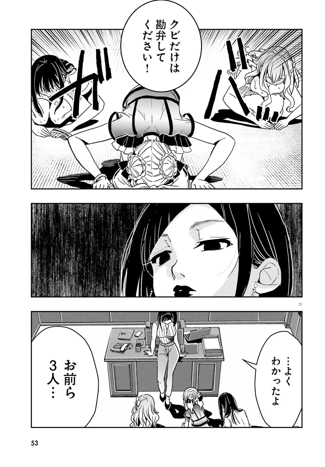 P23