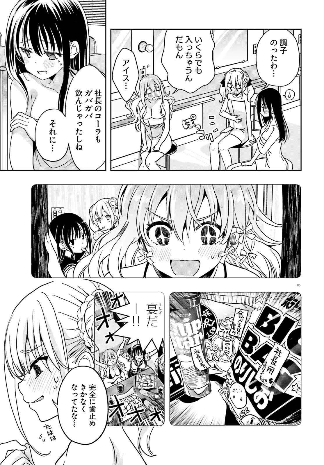 P5
