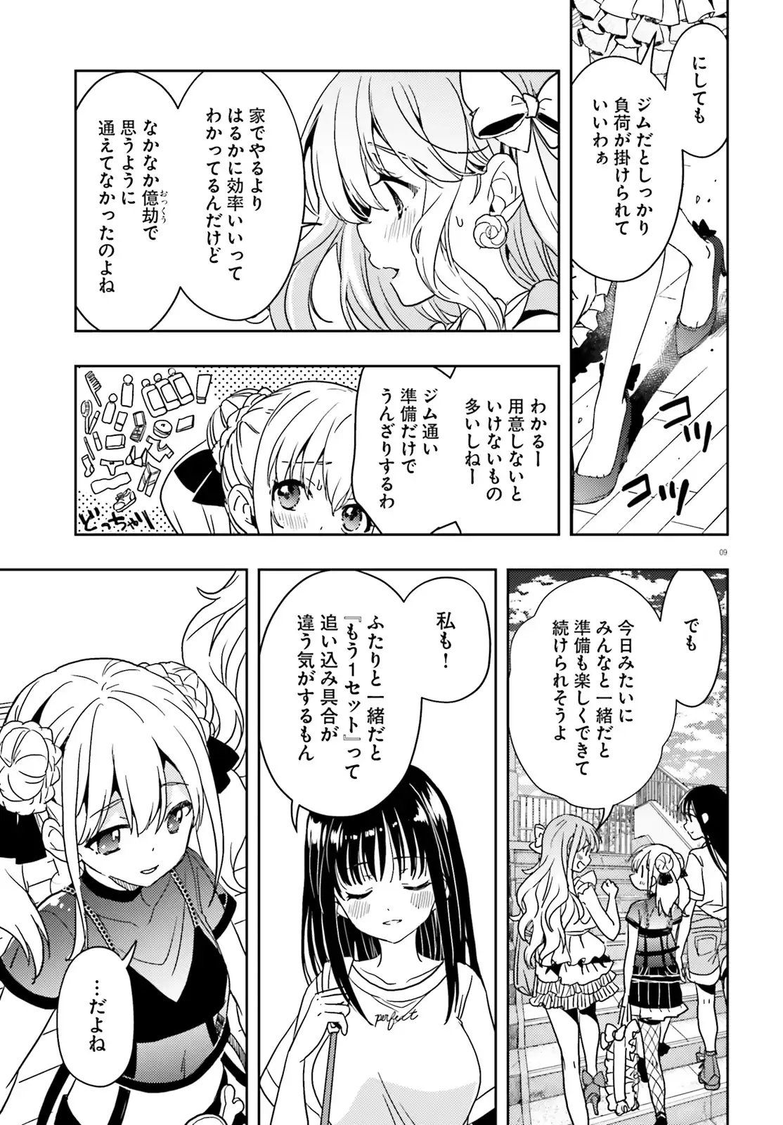 P9