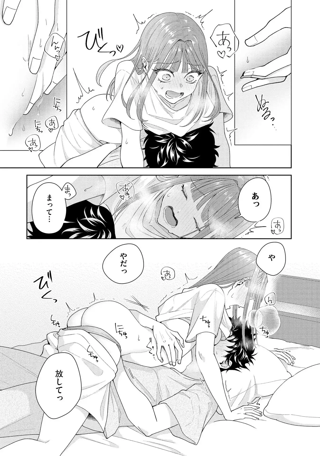 P25
