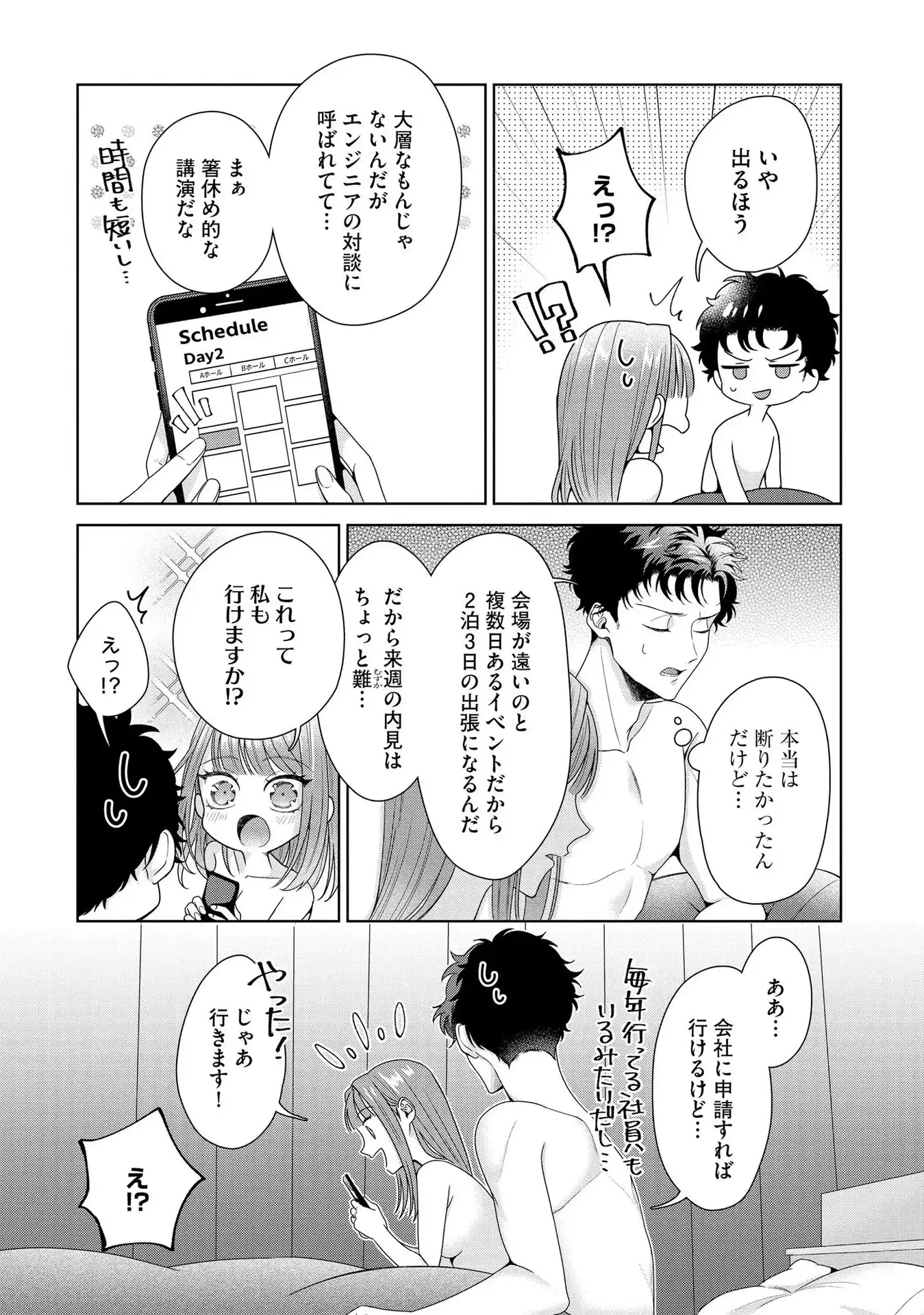 P15