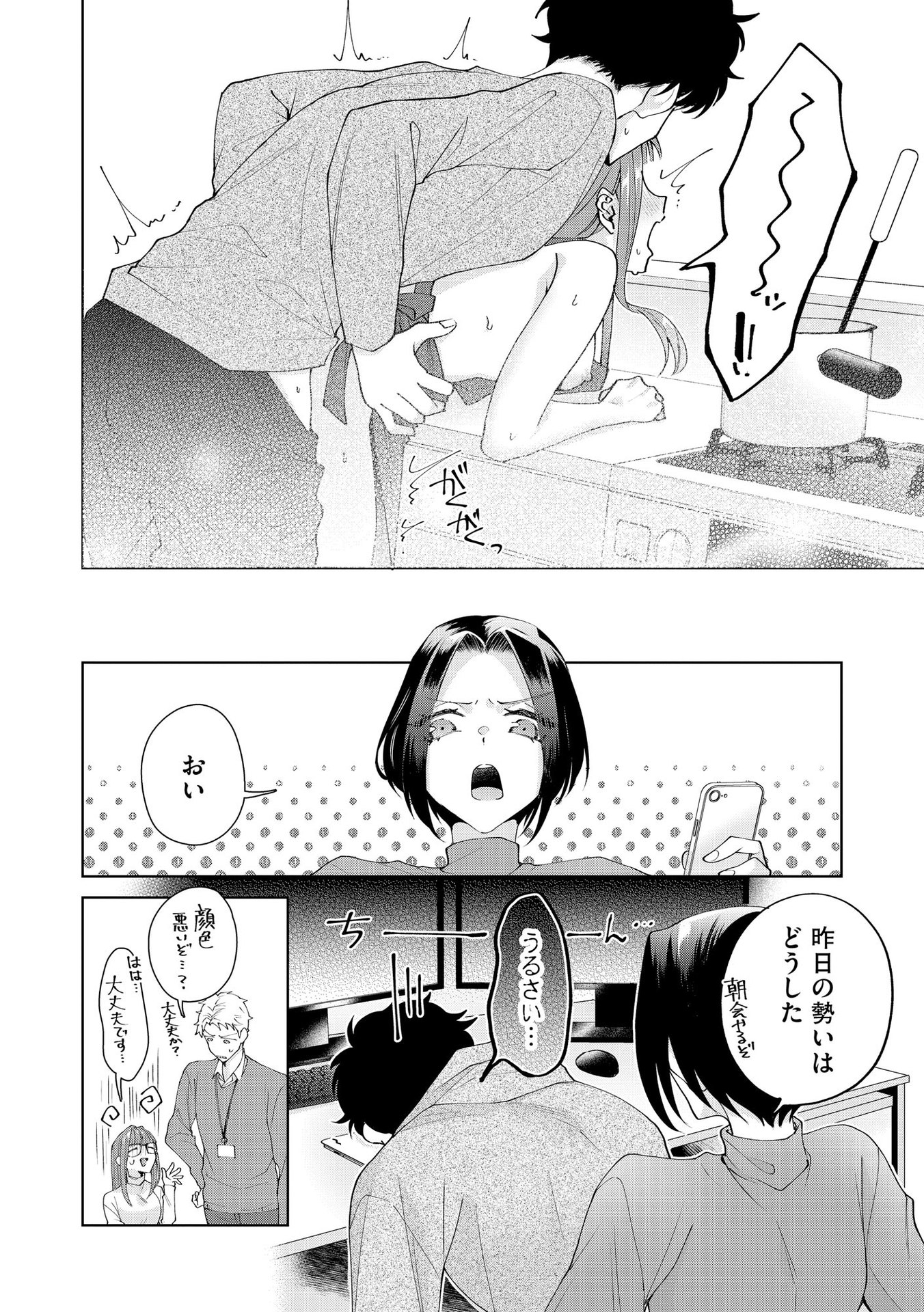 P28