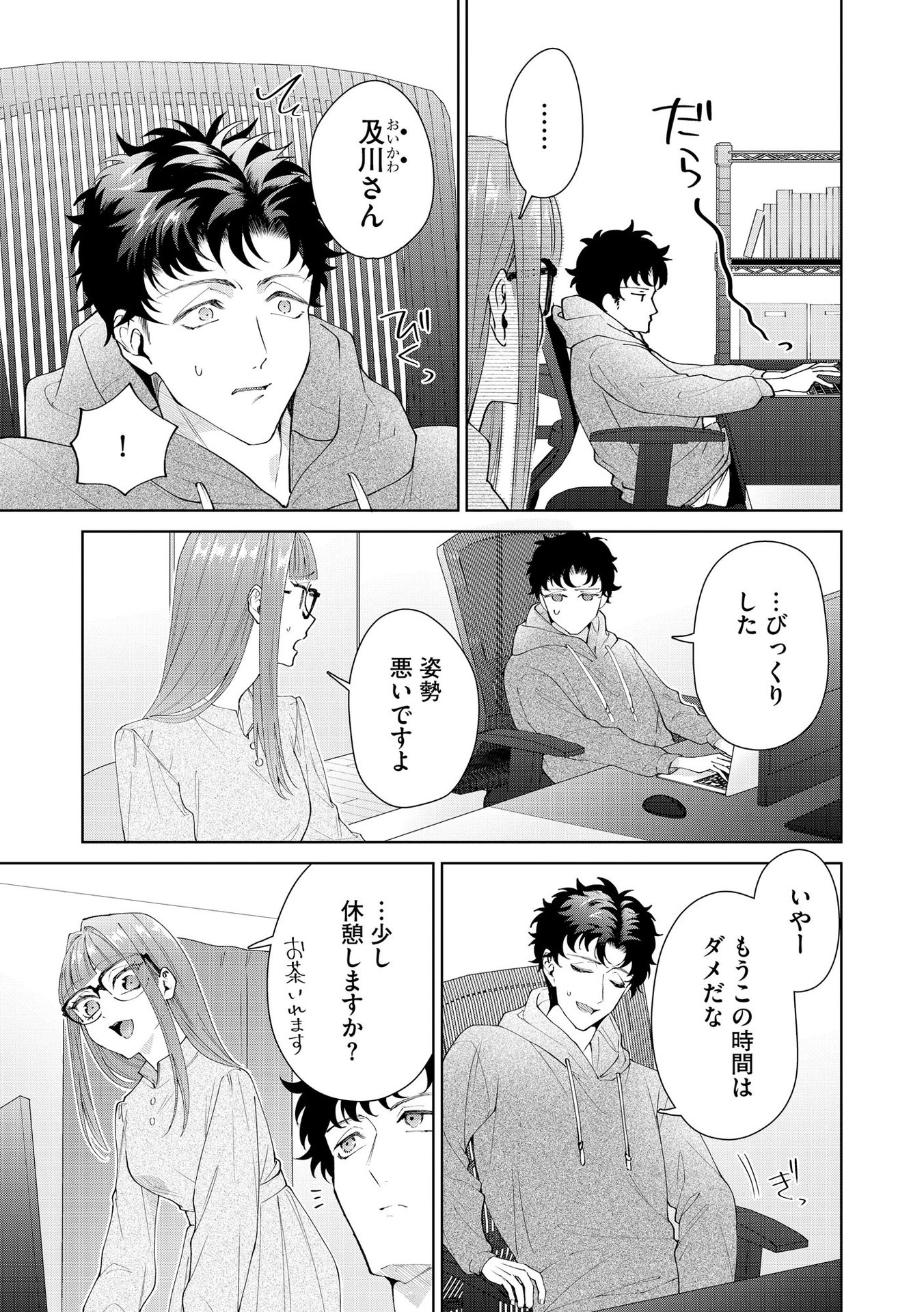 P9