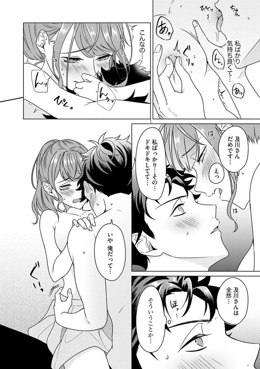 P26