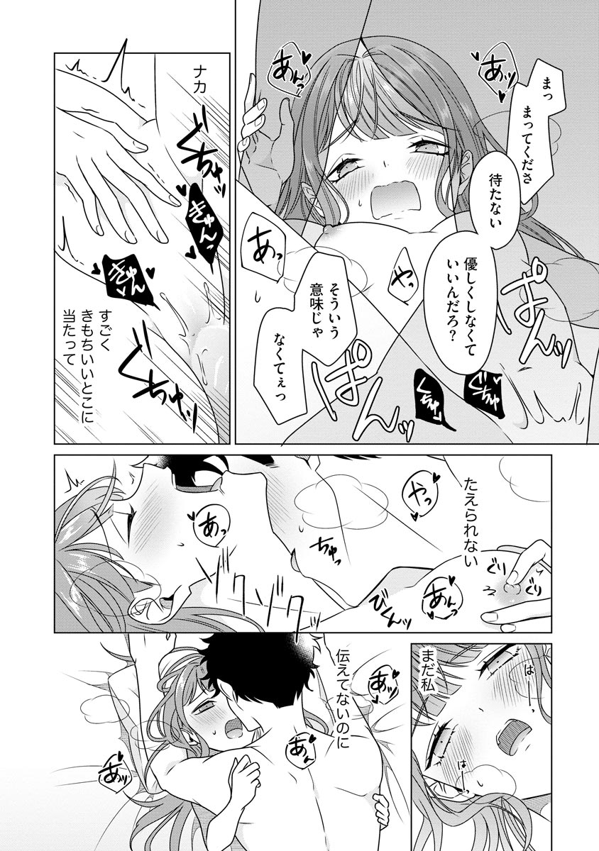 P38