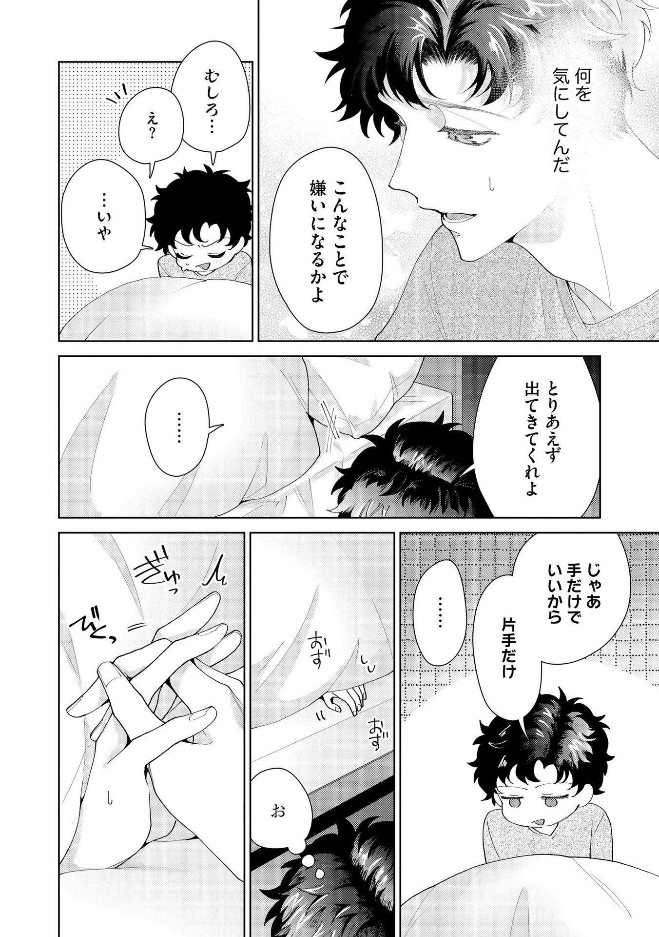 P16