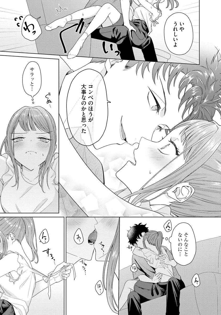 P13