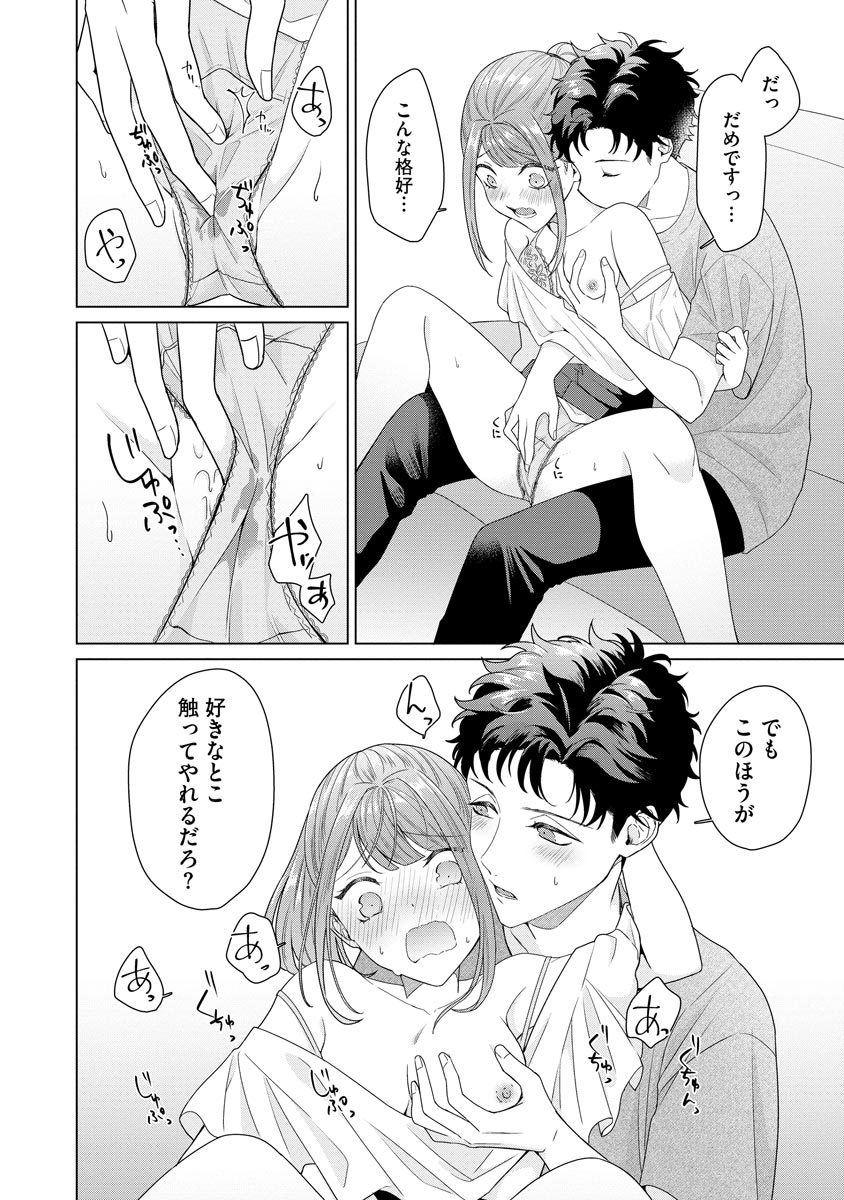 P16