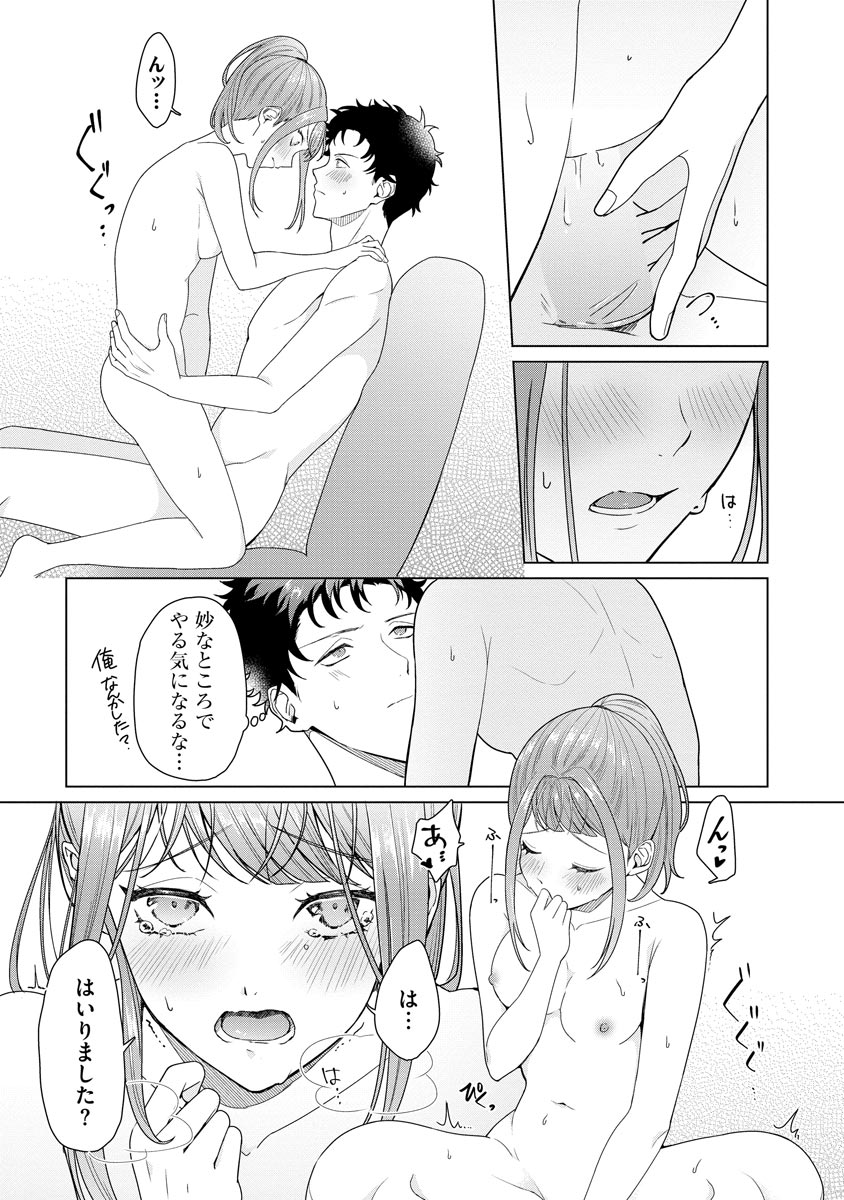 P19